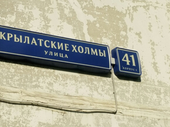 2-комнатная квартира, 53.5 м² - фото 10