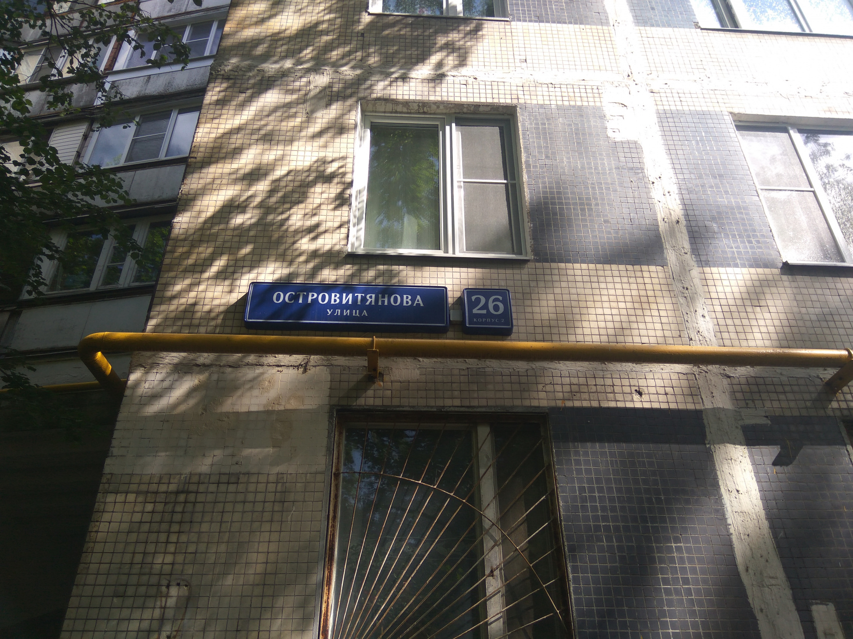 2-комнатная квартира, 45 м² - фото 16