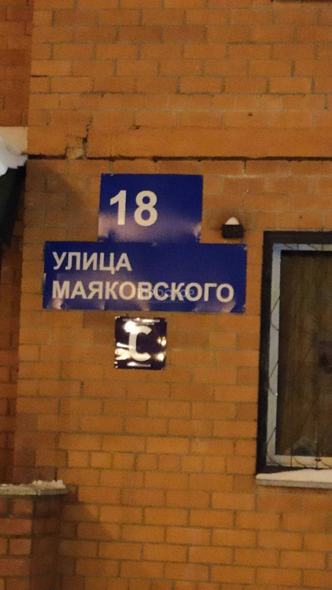 2-комнатная квартира, 65.5 м² - фото 12
