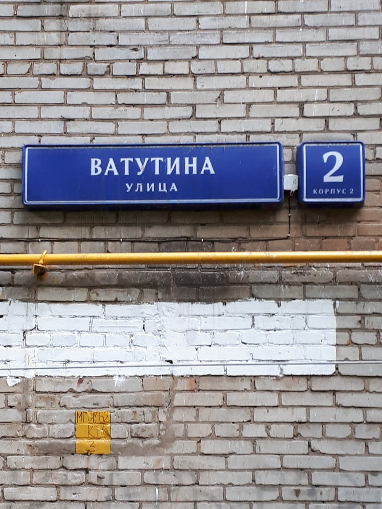 2-комнатная квартира, 53.5 м² - фото 18