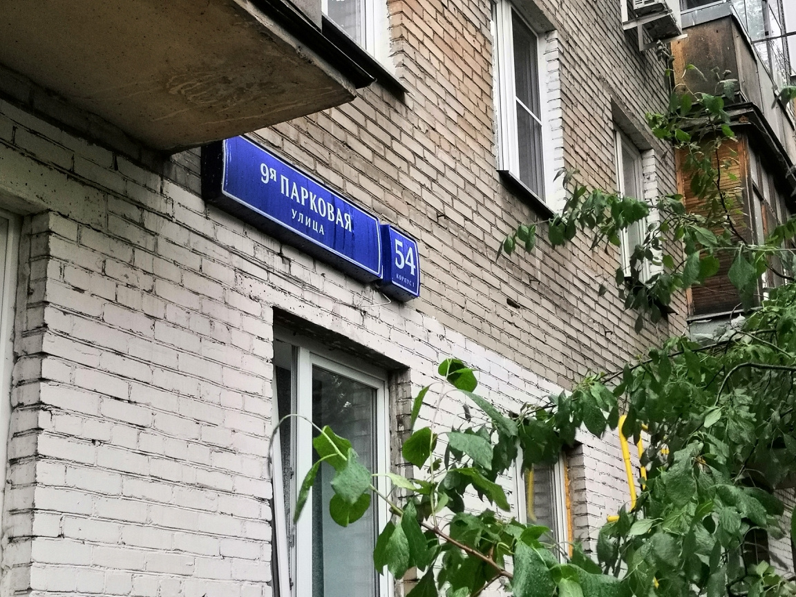 1-комнатная квартира, 30 м² - фото 2