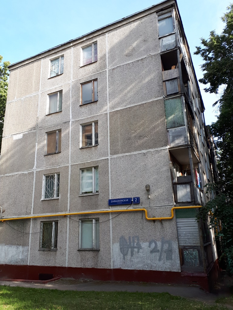 2-комнатная квартира, 47.3 м² - фото 21