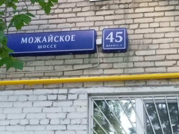 2-комнатная квартира, 44 м² - фото 9