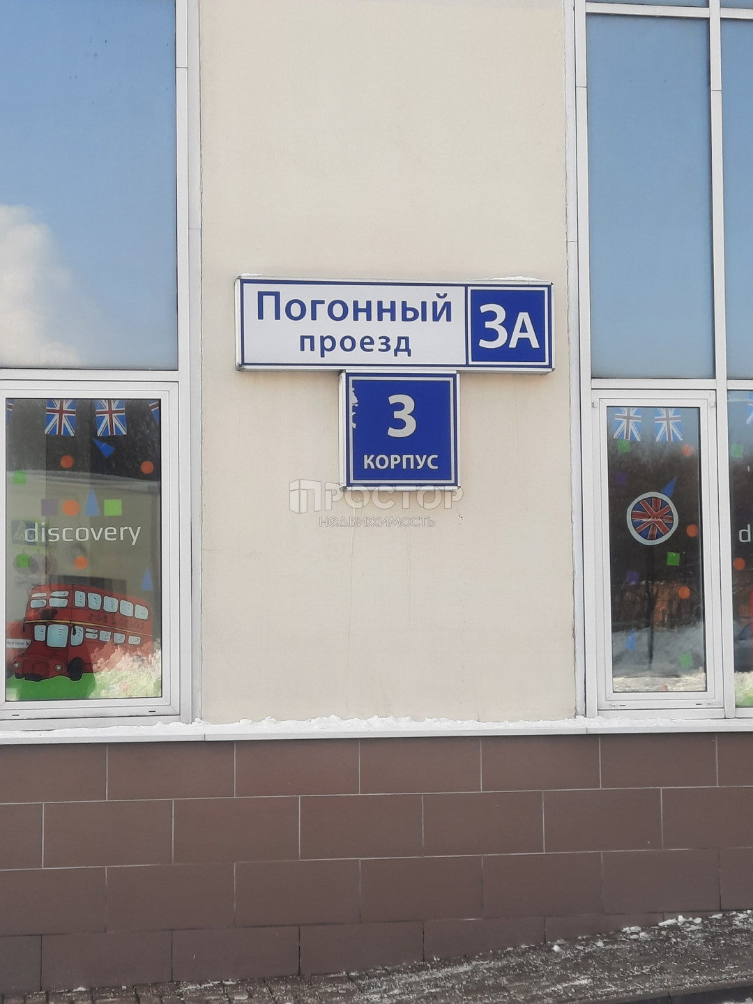 3-комнатная квартира, 90.5 м² - фото 39