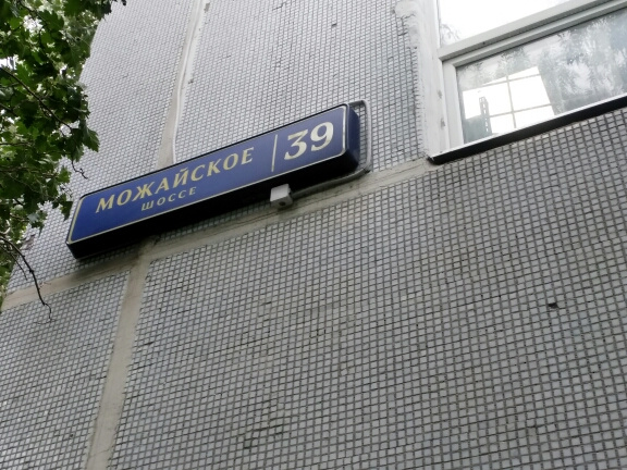 2-комнатная квартира, 53.2 м² - фото 10