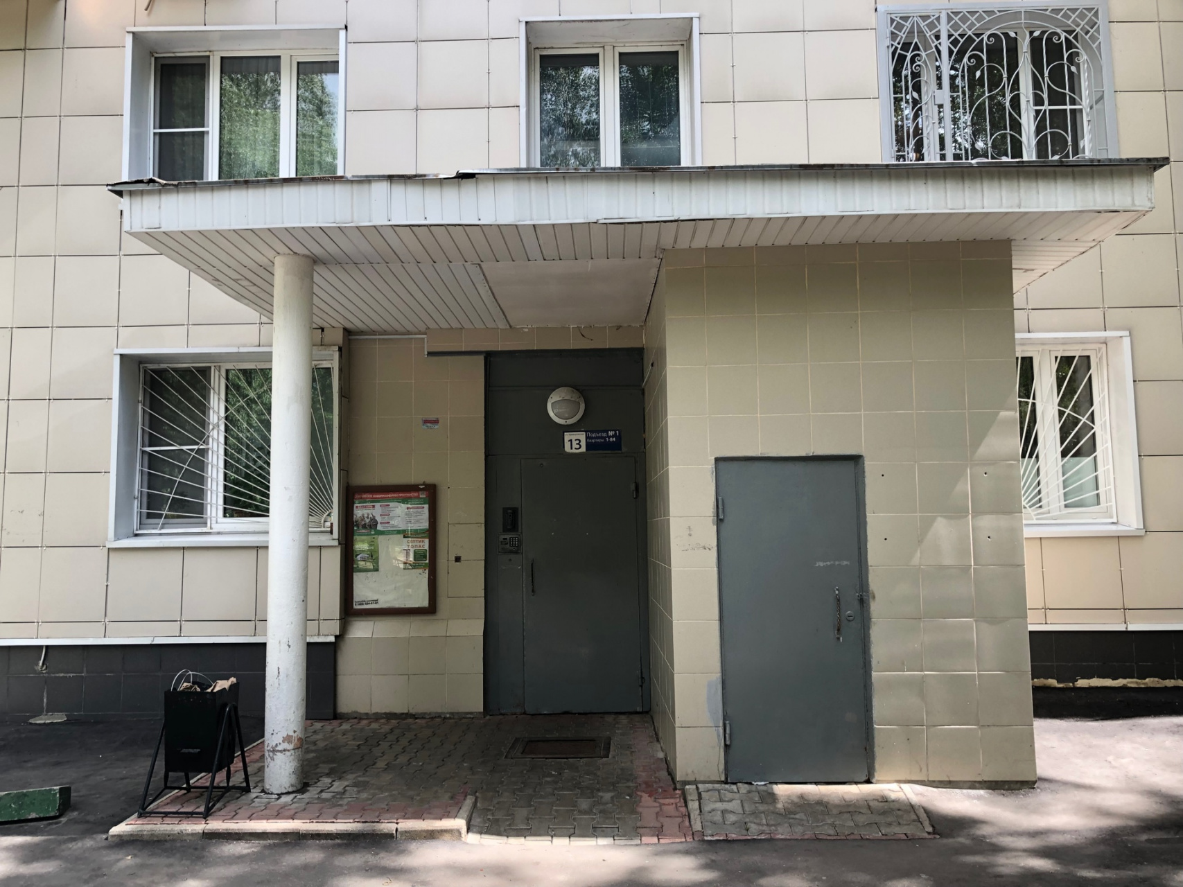 2-комнатная квартира, 39 м² - фото 5