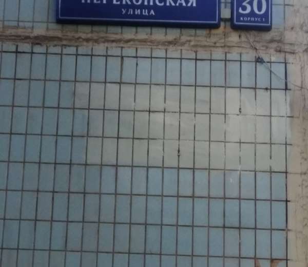 почта обеденный перерыв. самара перекопская 1. магнит режим работы. перекопская 8 нижний новгород. югория орел.