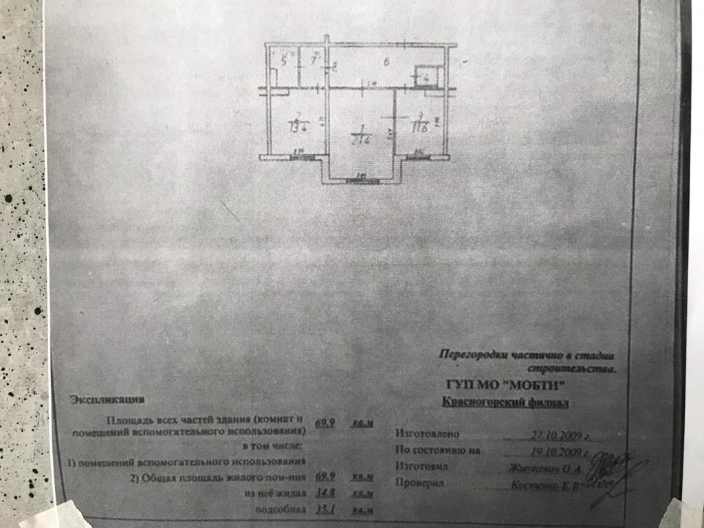 2-комнатная квартира, 69.9 м² - фото 10