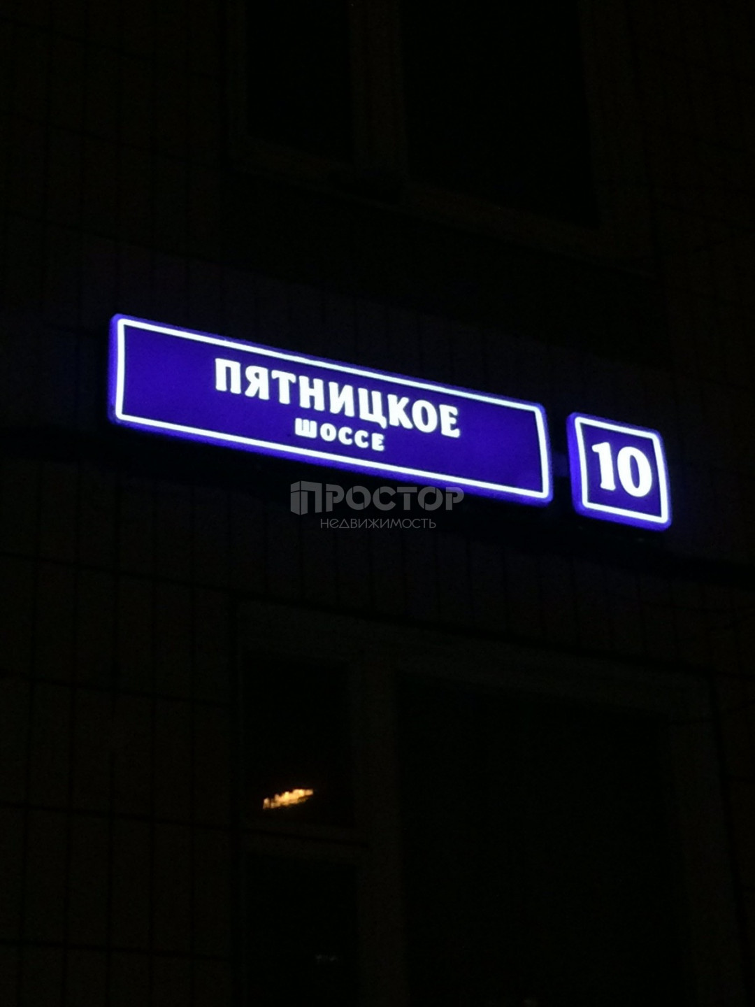 2-комнатная квартира, 58 м² - фото 19
