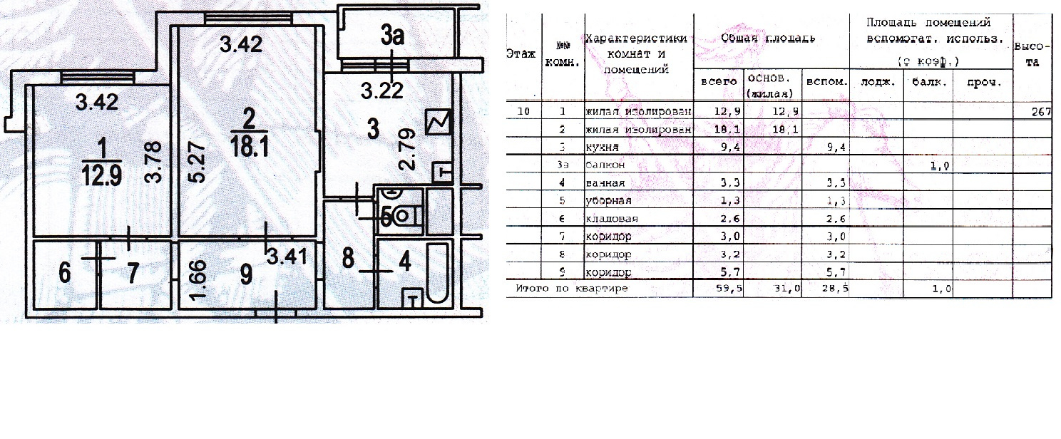 2-комнатная квартира, 59.5 м² - фото 14