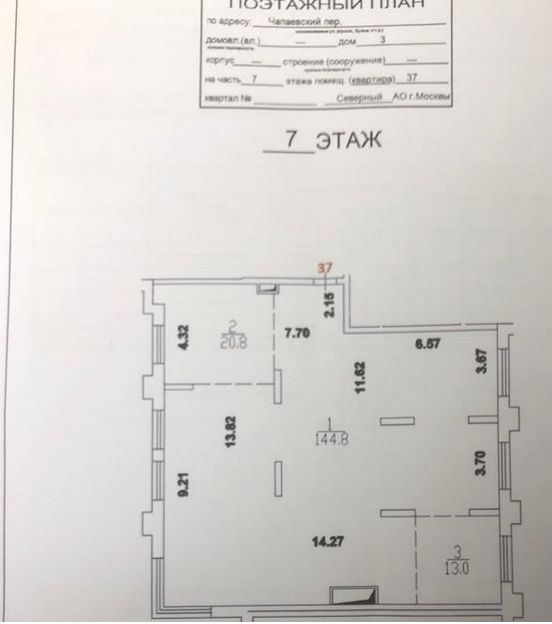 4-комнатная квартира, 179 м² - фото 4