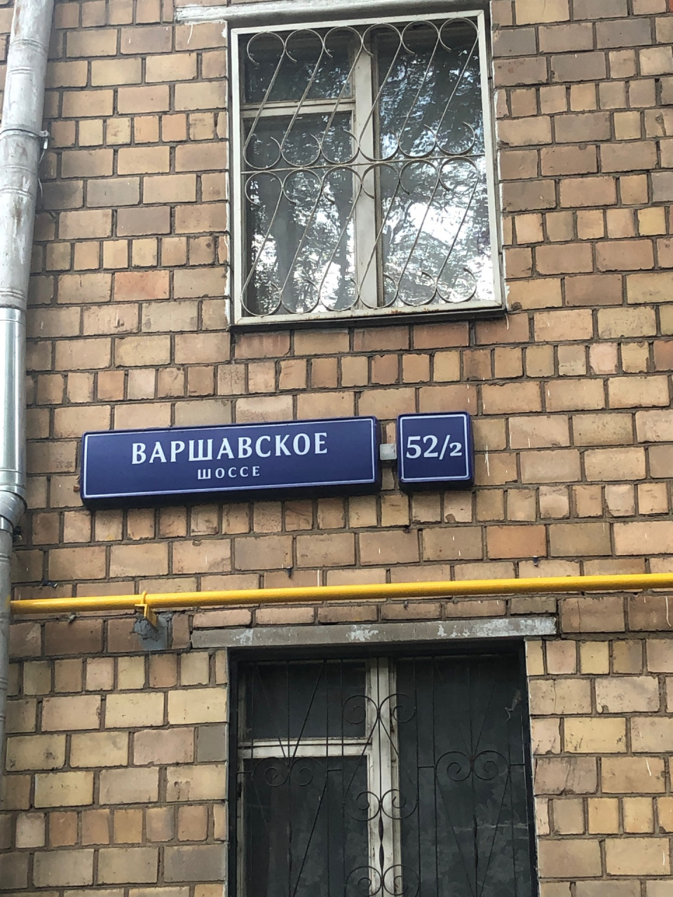 2-комнатная квартира, 44 м² - фото 8