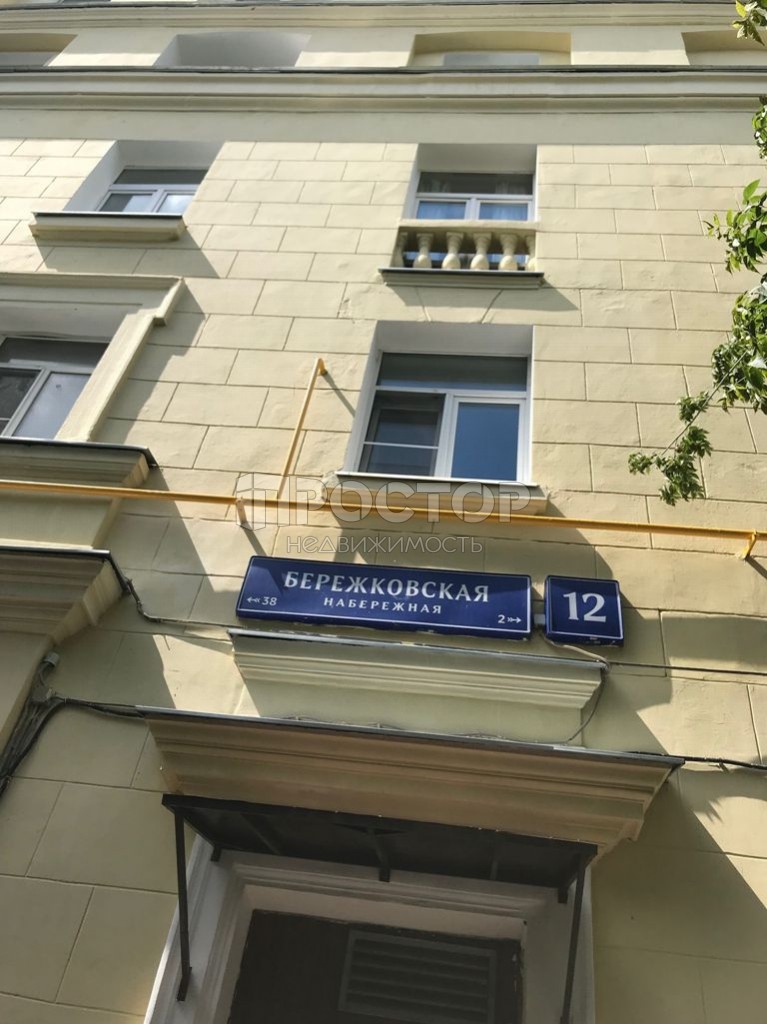 2-комнатная квартира, 48.7 м² - фото 10