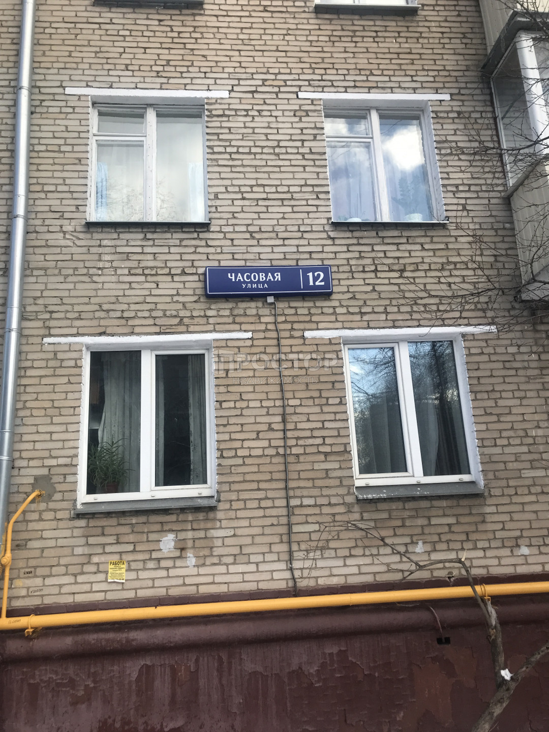 1-комнатная квартира, 31.5 м² - фото 14