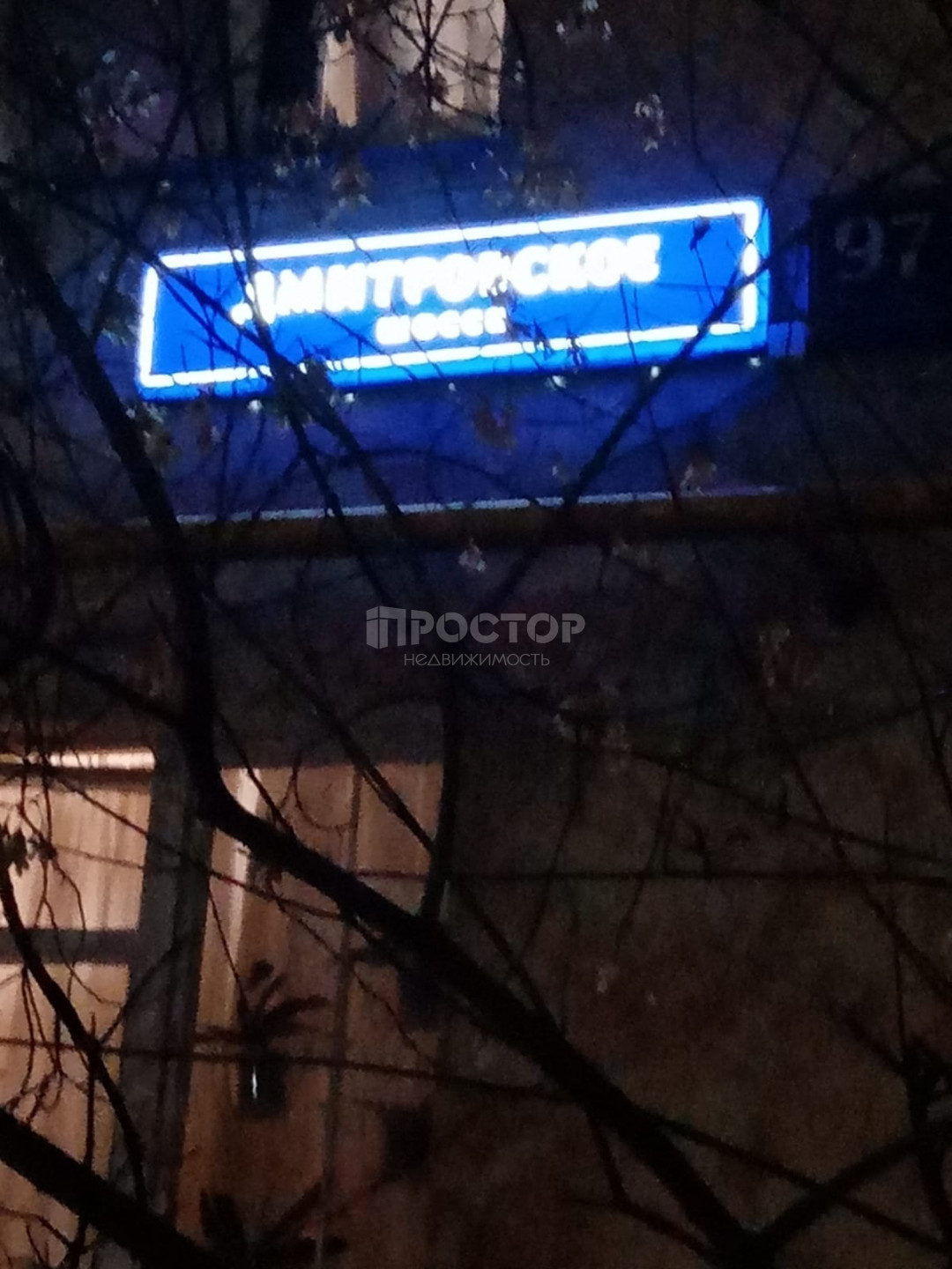 3-комнатная квартира, 55 м² - фото 2