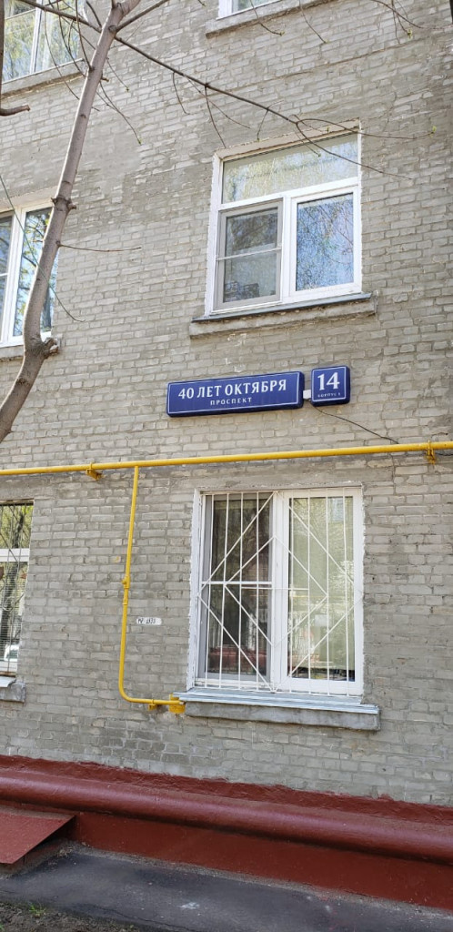 1-комнатная квартира, 32.6 м² - фото 2
