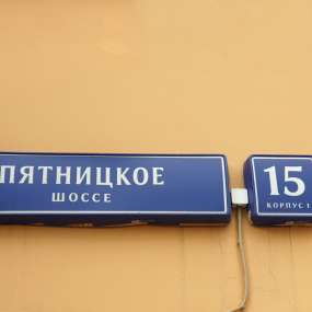 Фото квартиры