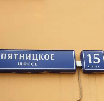 Купить квартиру