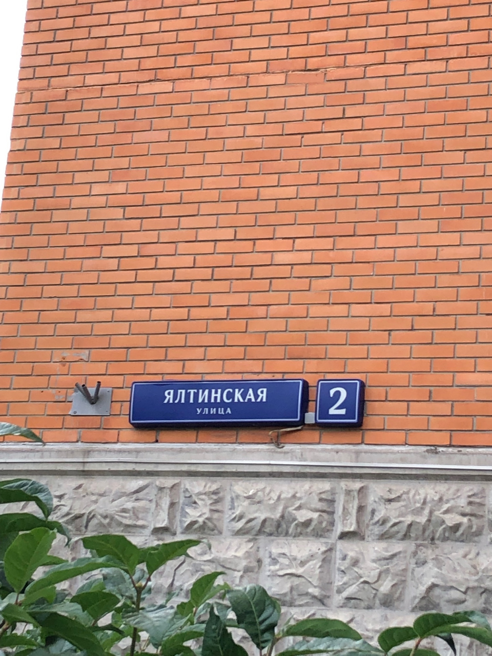 1-комнатная квартира, 38 м² - фото 3
