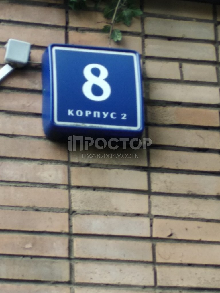 3-комнатная квартира, 92 м² - фото 8