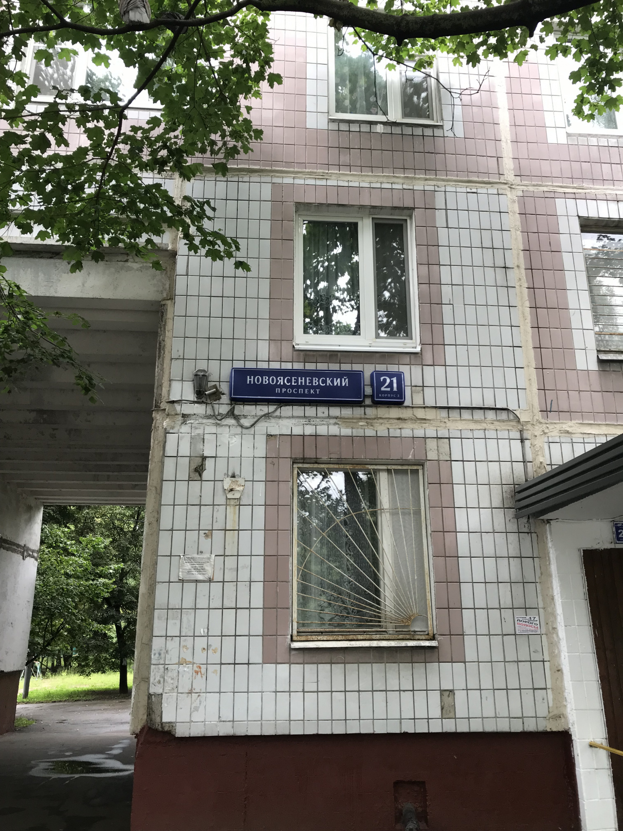 1-комнатная квартира, 33 м² - фото 8