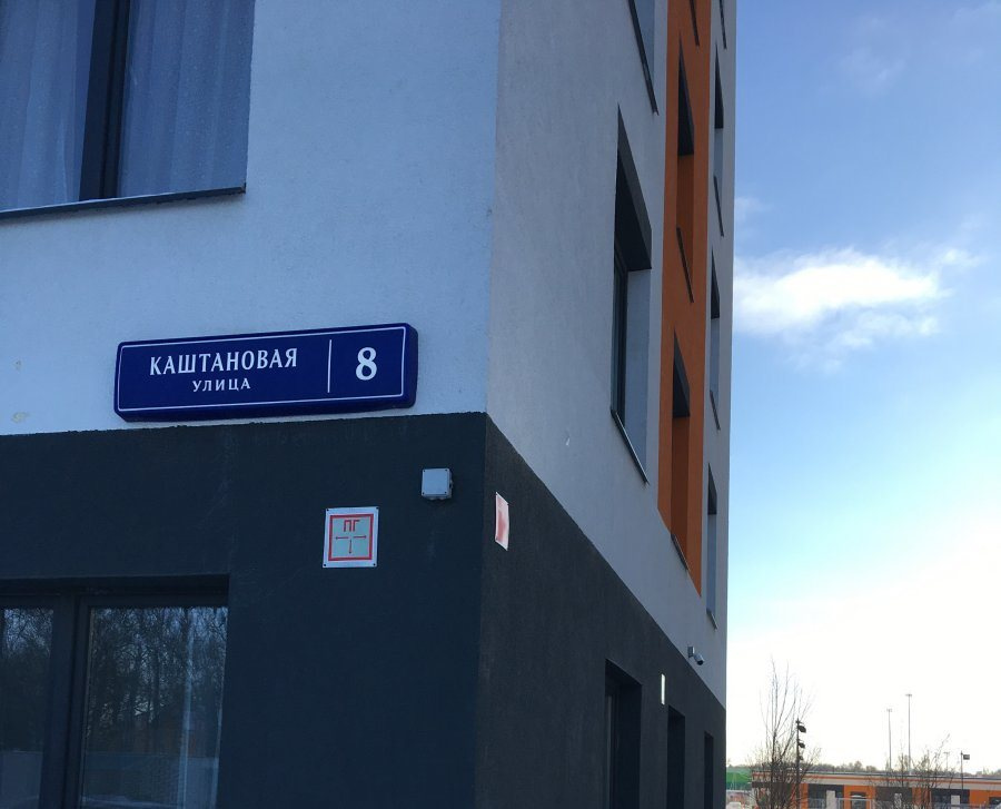 1-комнатная квартира, 35 м² - фото 11