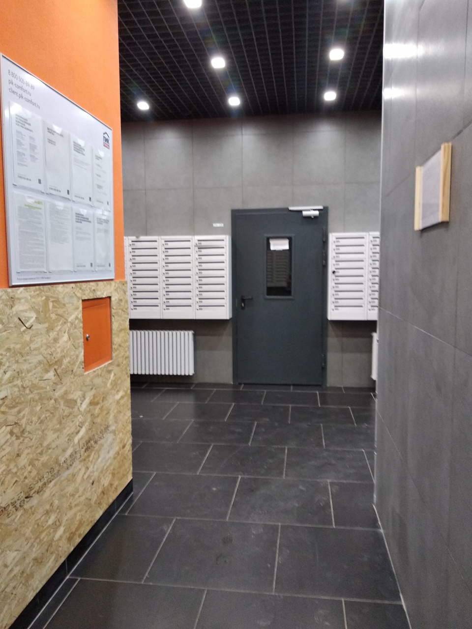 1-комнатная квартира, 35 м² - фото 13