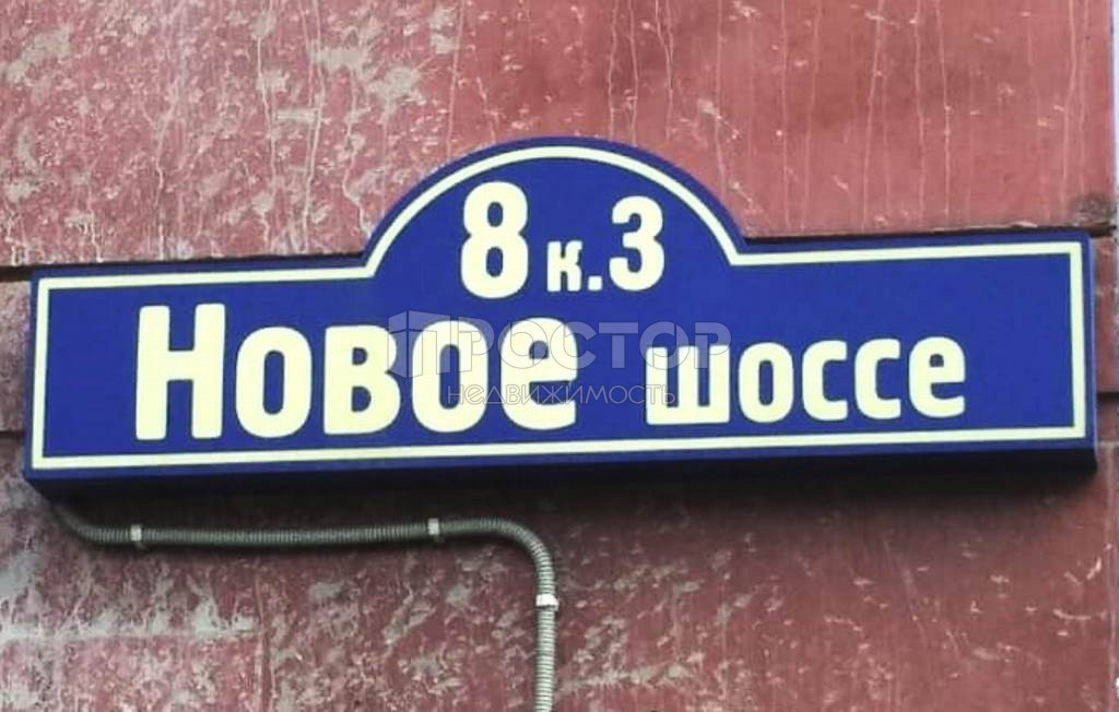 1-комнатная квартира, 37 м² - фото 14