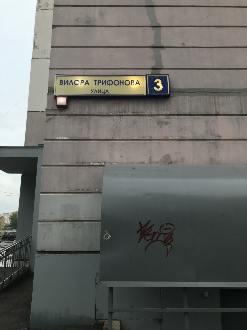 2-комнатная квартира, 53.4 м² - фото 17