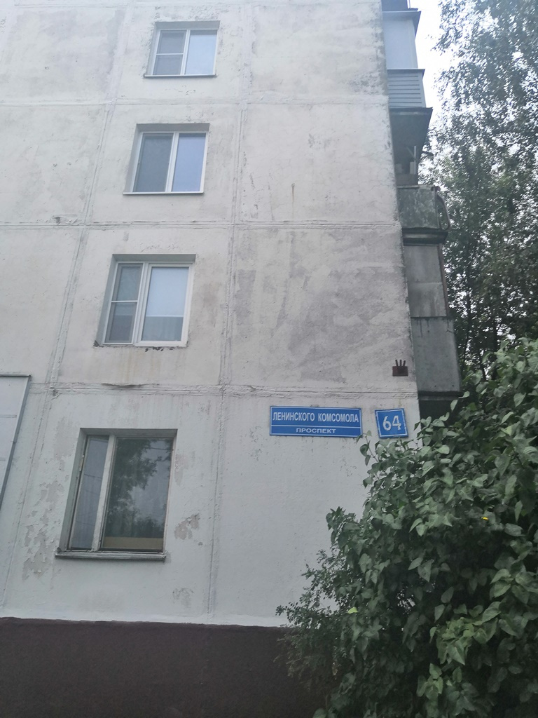 1-комнатная квартира, 33.5 м² - фото 26