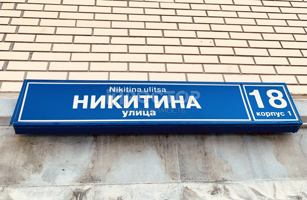1-комнатная квартира, 37.6 м² - фото 19