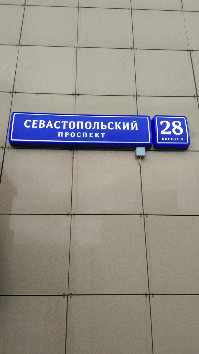 3-комнатная квартира, 108.4 м² - фото 2