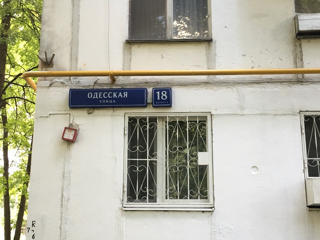 2-комнатная квартира, 44.7 м² - фото 15