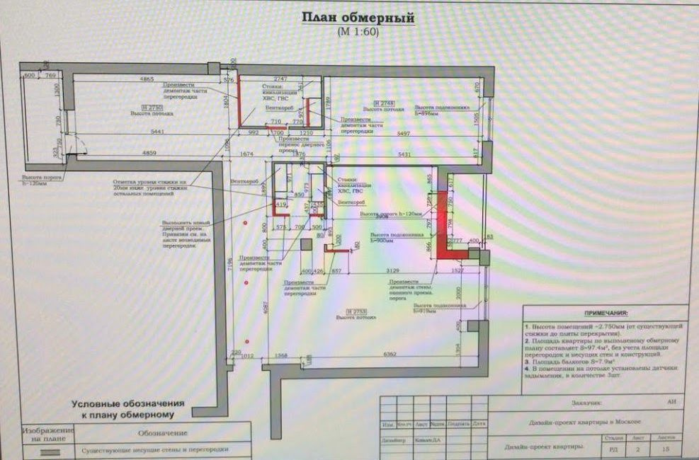 3-комнатная квартира, 100 м² - фото 19