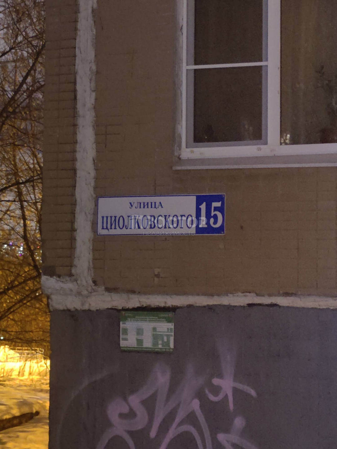 4-комнатная квартира, 81.9 м² - фото 20
