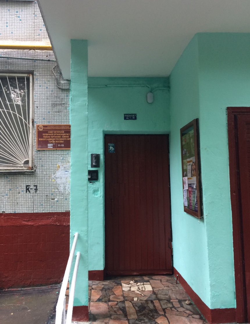 2-комнатная квартира, 44.5 м² - фото 14