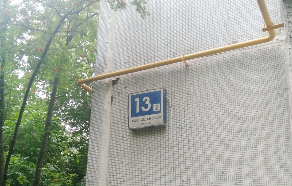 2-комнатная квартира, 44.5 м² - фото 18