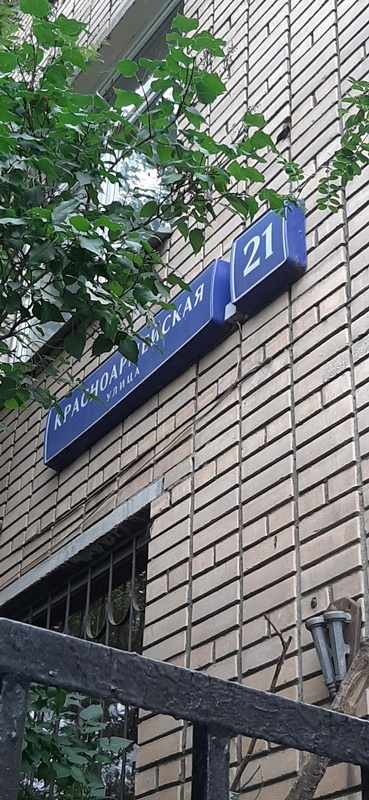 2-комнатная квартира, 45 м² - фото 3