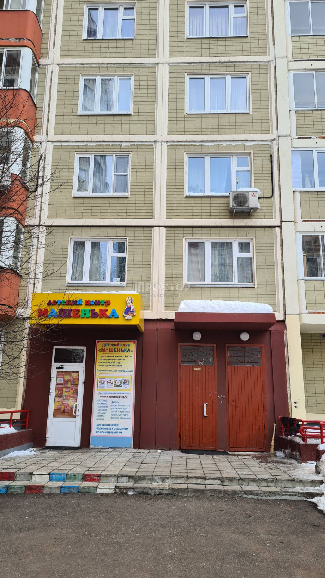 3-комнатная квартира, 82.3 м² - фото 5