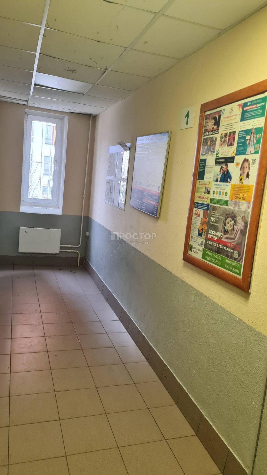 3-комнатная квартира, 82.3 м² - фото 32