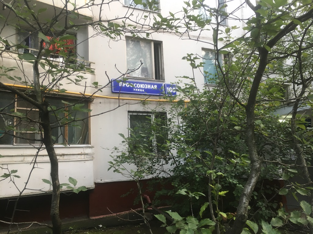 1-комнатная квартира, 32.6 м² - фото 10