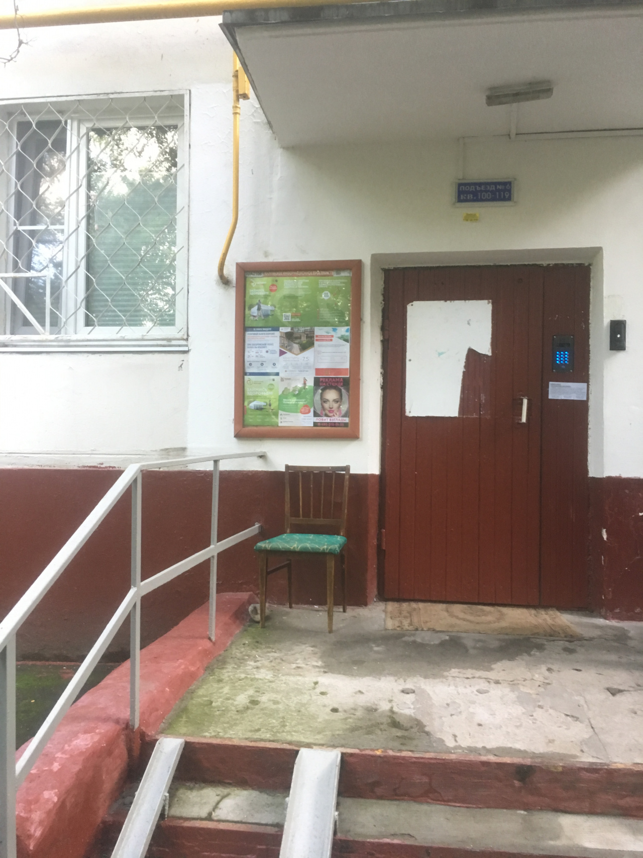 1-комнатная квартира, 32 м² - фото 7