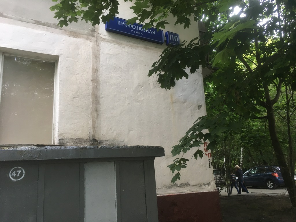 1-комнатная квартира, 32 м² - фото 8