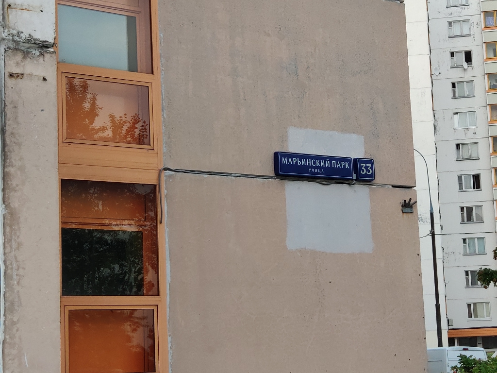1-комнатная квартира, 38.5 м² - фото 14