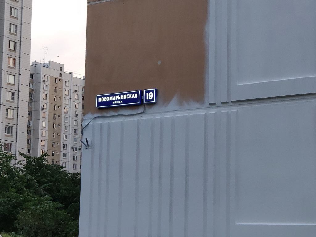 1-комнатная квартира, 38.5 м² - фото 7