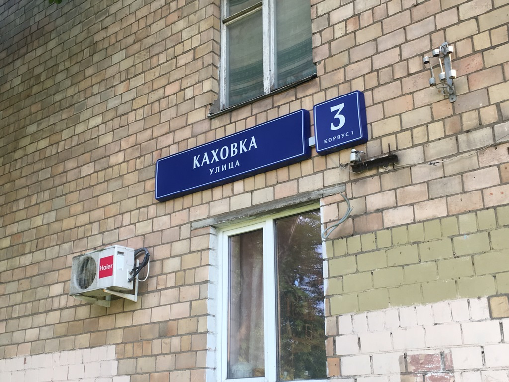 2-комнатная квартира, 43.5 м² - фото 14