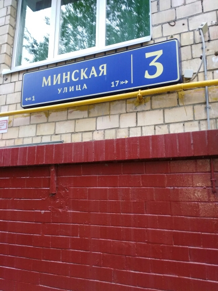 2-комнатная квартира, 43.7 м² - фото 6