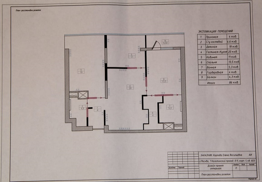 3-комнатная квартира, 85 м² - фото 11