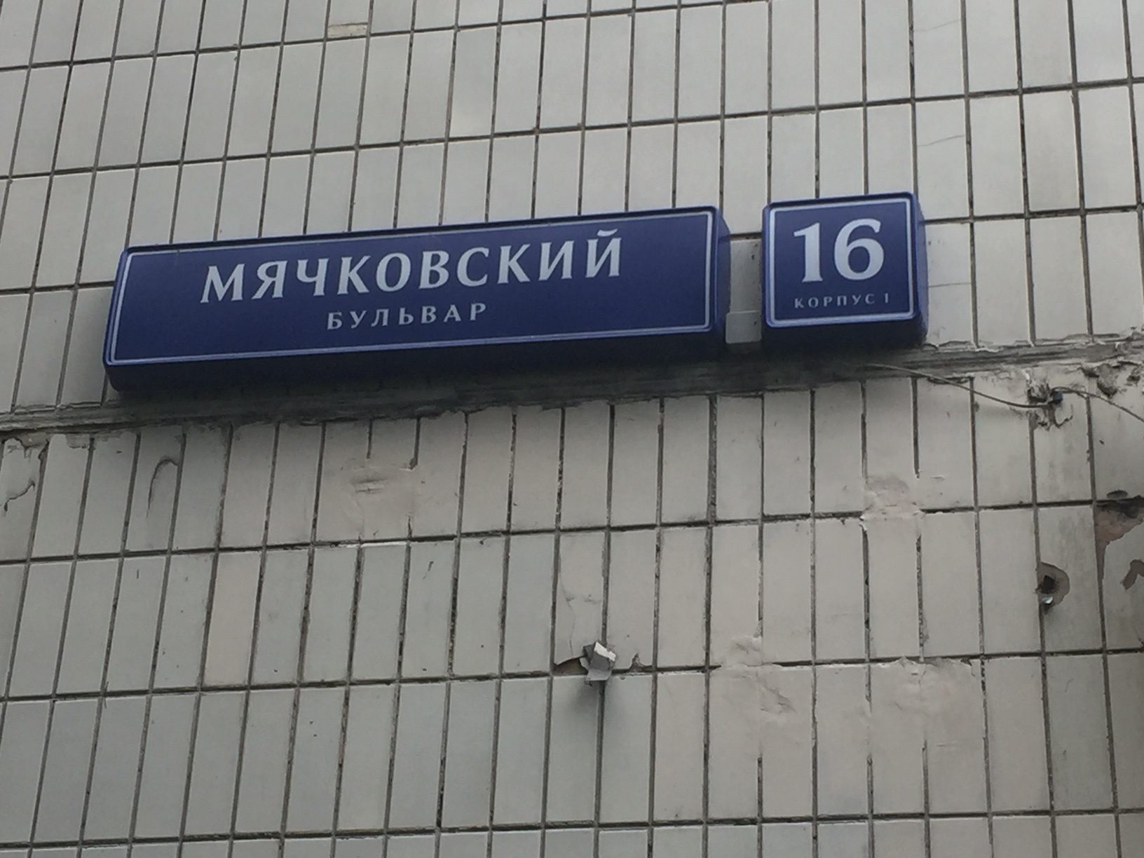 1-комнатная квартира, 38.7 м² - фото 17