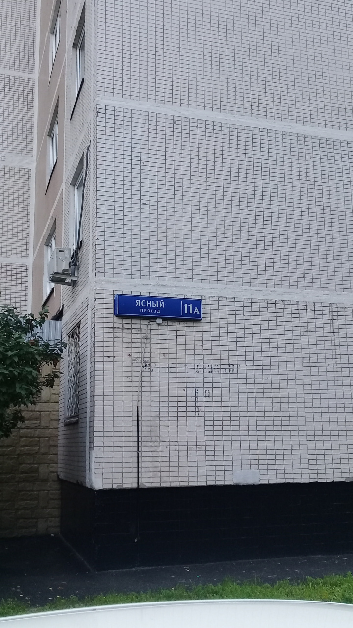 2-комнатная квартира, 51 м² - фото 15